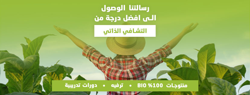 Onepage home banner image